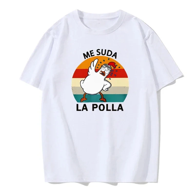 ME SUDA LA POLLA 보디 빌딩 프린트 패턴  - Summer Duck Clothing 리뷰 및 가격